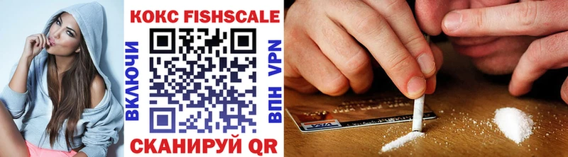 продажа наркотиков  Нижний Новгород  COCAIN Эквадор 