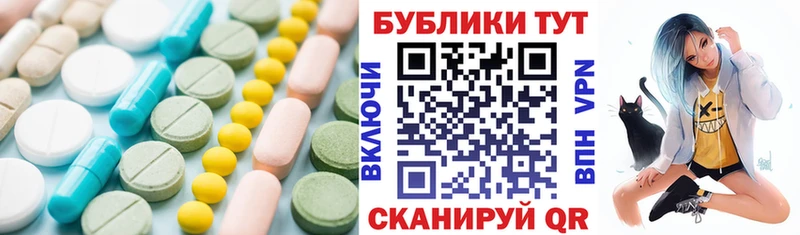купить закладку  Нижний Новгород  Экстази ешки 