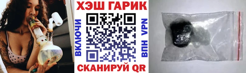 даркнет сайт  Нижний Новгород  Гашиш hashish 