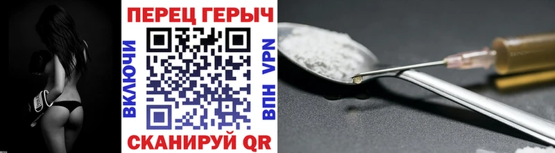 Героин гречка  Нижний Новгород 
