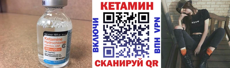 наркотики  Нижний Новгород  КЕТАМИН VHQ 