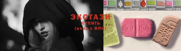 ECSTASY Алексеевка