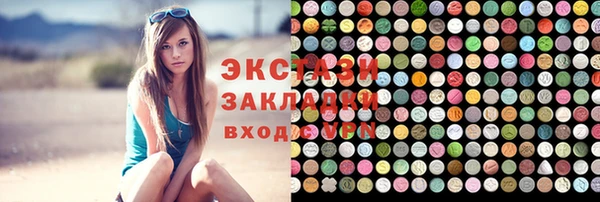 ECSTASY Алексеевка