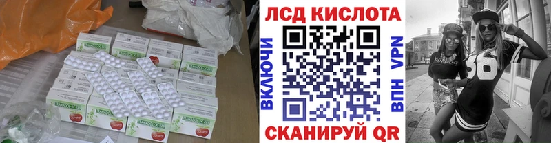 ЛСД экстази кислота  mega зеркало  Нижний Новгород 