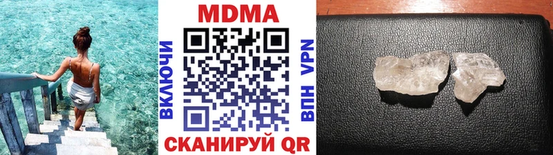 МДМА кристаллы  Нижний Новгород 