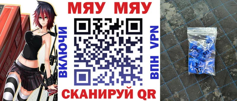 маркетплейс клад  наркошоп  Нижний Новгород  МЯУ-МЯУ кристаллы 
