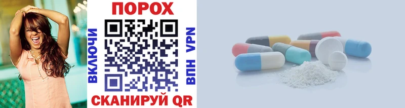 как найти   Нижний Новгород  Метамфетамин винт 