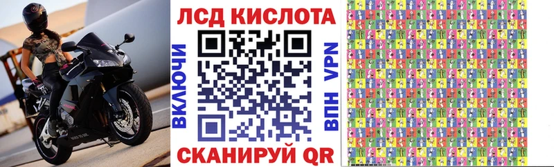 Марки 25I-NBOMe 1,5мг  Нижний Новгород 