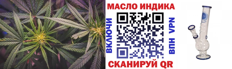 Дистиллят ТГК вейп  купить   Нижний Новгород 